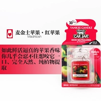 Mai Jinshi Apple