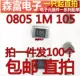[拍一件发100个  0805]