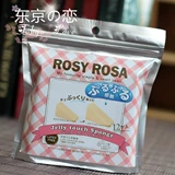 Бесплатная доставка Япония ROSY ROSA желейная губка пятиугольная квадратная длинная косметическая слойка