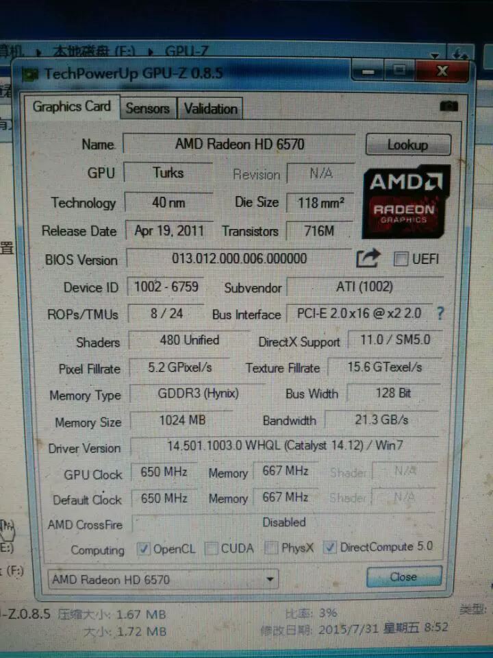 Mingxuan MS-HD6570 Giant II Real 1G 128bit DDR3 секунд GT630 730 240