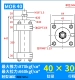 Dầu xi lanh thủy lực nhẹ MOB30/40/50/63 thì 25/50/75/100/125/150/200