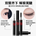 Bột Meikang 黛 Mascara hai đầu mascara không thấm nước uốn cong dài không làm nhòe sợi lên xuống dài đen trắng dày - Kem Mascara / Revitalash chuốt mi maybelline vàng Kem Mascara / Revitalash