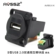AUSB2.0-K Нажмите модуль USB Black