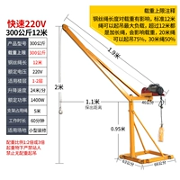 220V быстро 300 кг 12 -метровой веревка