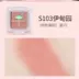 Phấn má hồng Flamingo Monochrome Bright Planet Blush Chính hãng Nude Makeup Natural Eyeshadow Li Jiaqi High-Gloss Sửa chữa một mảnh dành cho nữ - Blush / Cochineal Blush / Cochineal