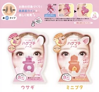 Японская мультипликационная носовая зажима и коррекция носа.