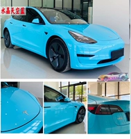 Crystal Sky Blue [Пять -летние импортные материалы для национального страхования общенационального строительного страхования]