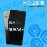Дэвид экран применим к крышке Huawei Nova4e на внешнем экране MAR-AL00 Экран мобильного телефона.