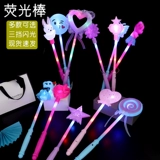 Световая палочка, волшебная палочка, игрушка, делается под заказ, детское серебро