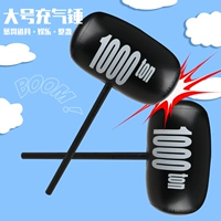 Большой молоток, 1 шт