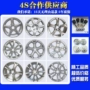 Original brand new 15 inch 16 inch Zhonghua Junjie H530 FRV FSV H230 hợp kim nhôm wheel rim lốp vòng mâm xe ô tô 20 inch