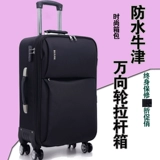 Вместительный и большой универсальный чемодан, коробка