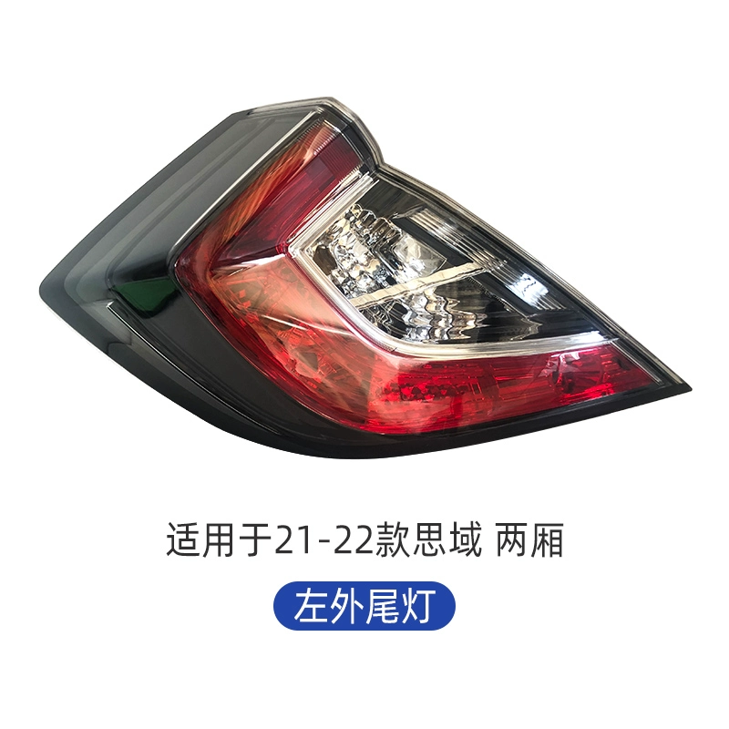 kính hậu h2c Thích hợp cho Honda 161718 Ten -Genation Civic Đèn phía sau Phanh đèn phanh để quay sang vỏ đèn led mí oto kinh o to 