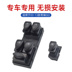công tắc ngắt mát ô tô Thích hợp cho Huatai San Dafe Glass Glass Modern Glass First Front Front bên trái cửa sổ điện công tắc điện ô tô dây cầu chì 