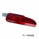 Thích hợp cho đèn phía sau của Dongfeng Honda CRV 12 13 14 15 16 CRV Taillights Phanh Đèn đảo ngược gương ô tô đèn xenon ô tô