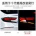 Thích hợp cho Honda Ten Dynasties Eugi Tail Đèn sửa đổi Sửa đổi nước xuất hiện màu đen Ngôi sao trống Bone Bone Đèn phía sau đèn xe ô tô đèn laser ô tô 