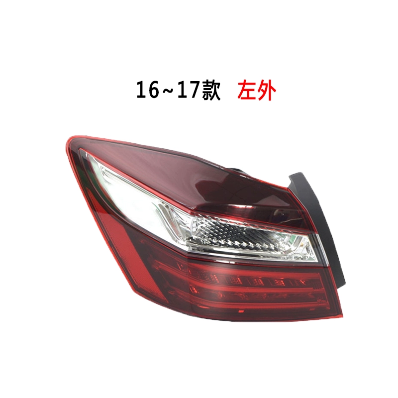 đèn led oto Áp dụng cho Honda Nine -Generation YA Geta Tail Đèn 14151617 Nine -Generation Half Accord Tail Tail Đèn động cơ bán kính ô tô đèn xenon oto 