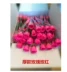 Hoa mô phỏng đơn hoa hồng giả hoa hồng xà phòng hoa hồng đơn hoa một bó hoa xà phòng Ngày Valentine nhỏ - Hoa nhân tạo / Cây / Trái cây