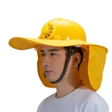 Шлем, солнцезащитная шляпа, дышащий летний вентилятор