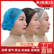 cách đội mũ y tế Mũ dùng một lần Mũ trùm đầu thoáng khí vải không dệt vệ sinh thực phẩm phục vụ nhà bếp nhà máy xưởng xưởng nam nữ mũ lưới chống bụi mũ trùm y tế nón vải y tế