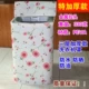 [特加厚太阳花]