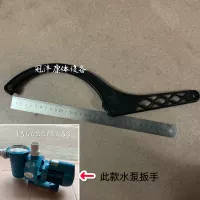 Гаечный ключ