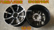 Sửa đổi mở rộng mới màu vàng ma lửa bàn đạp thép vòng 12 inch xe máy bánh xe chân không nhà sản xuất bán hàng trực tiếp trên toàn quốc - Vành xe máy