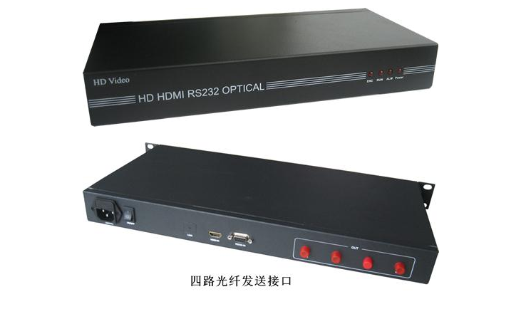 工业级hdmi光纤接收器 hdmi光端机4路hdmi光纤接收器fc