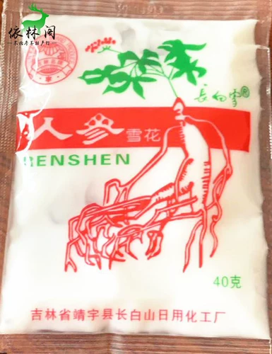 Защитный увлажняющий универсальный старомодный питательный крем с женьшенем, со снежинками