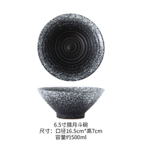 6.5 Douyu Bowl [Lun Moon]