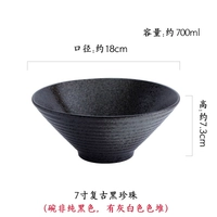 7 -INCH BUCKET MOWE [HEI ZHEN DOT]