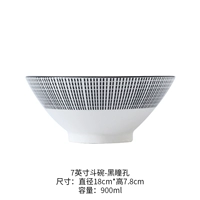Черный ученик [7 -INCH BUCKETOW]