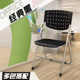 Защита окружающей среды Материал интенсивный складной офис Полное кресло Пояс увеличивает боковое -с помощью писательской доски