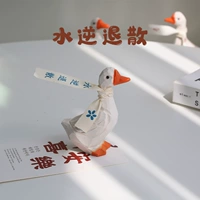 Shuiji Retreat Duck