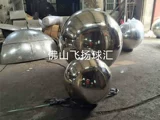 Выберите бутик утолщен 201 201# 304# из нержавеющей стали Полый шарик Foshan Flying Ball Exchange