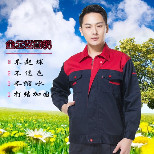 Осенний износостойкий комбинезон, делается под заказ, с печатью вашего логотипа