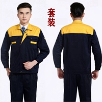 Желтый+тибетский синий