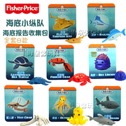 Authentic Fisher đáy Biển cột nhỏ tàu ngầm báo cáo bộ sưu tập gói dưới nước sinh vật phù hợp với chơi nhà đồ chơi FCH12