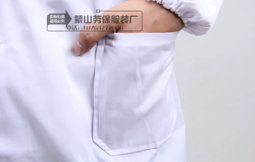 Весна и осенняя мужская и женская длинная -насыщенная белая орхидея рабочая одежда мужская полиэфирная карточка Голубое пальто Перемещение логистики