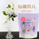 Фондан, трехмерное сырье для косметических средств, кукла, 454G