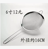 3/4/5/6/7 -INCH MURLE SIETE REASS
