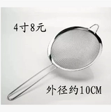 3/4/5/6/7 -INCH MURLE SIETE REASS