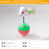 Неваляшка, интерактивная плюшевая интеллектуальная игрушка, кот