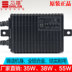 Xe máy xe ballast đèn Xenon đèn Xenon HID 12V35W55W điều chỉnh ballast chỉnh lưu đèn xe dream Đèn HID xe máy