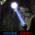 Xe máy đèn pha xenon đèn pha xenon ánh sáng đèn sân khấu 35w55w siêu sáng đèn sân khấu ngoài đèn laser pháo bóng đèn Đèn HID xe máy