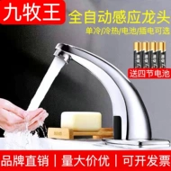 vòi cảm ứng viglacera Vòi cảm ứng hoàn toàn tự động Nước lạnh đơn Chậu rửa cảm ứng nóng lạnh thông minh Chậu rửa tay nước hồng ngoại vòi lavabo tự động vòi cảm ứng nóng lạnh