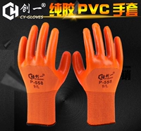 PVC Hallad Orange Make Updage 12 Double