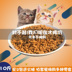 Thức ăn cho mèo 10 kg 5kg cá biển hương vị âm hộ mèo trưởng thành thức ăn cho mèo cưng Anh mèo đi lạc ngắn màu xanh để lông bóng 20 - Cat Staples hạt canin Cat Staples