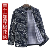 Bông nguyên chất cũ vải thô áo khoác bông nữ Tang phù hợp với thủ công có thể tháo rời phong cách Trung Quốc áo khoác cotton trung niên và người cao tuổi mùa đông dày để giữ ấm