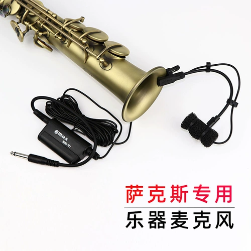 Микрофон, музыкальные инструменты, 5м